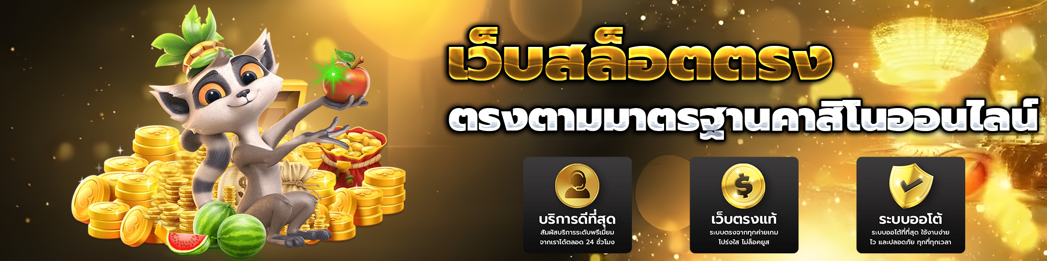 win168club