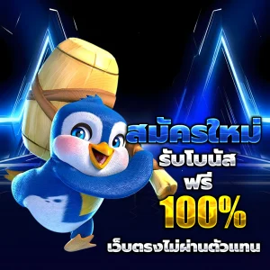 win168club app