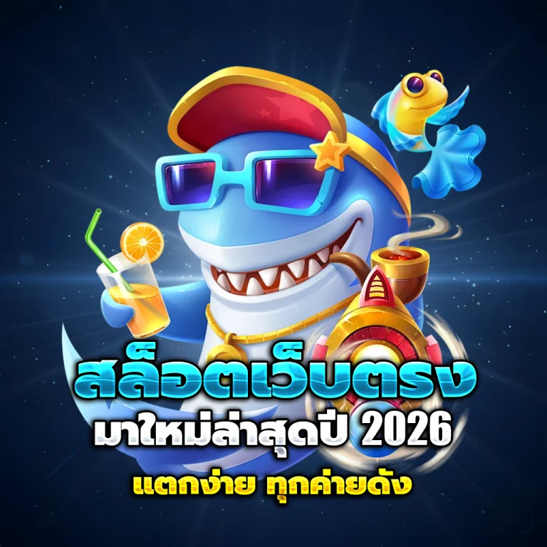 win168club auto