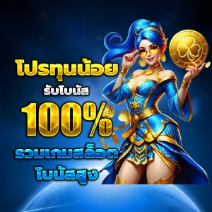 win168club เว็บตรง