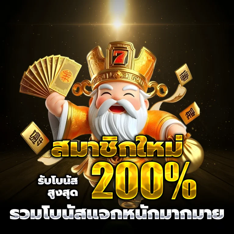 win168club ทางเข้า